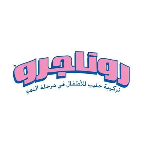 روناجرو
